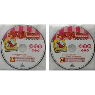 ⑦◆2枚 VCD 大紅狗 看卡通学英文 13 & 14(アニメ)