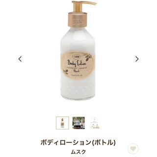 サボン(SABON)のSABON ボディーローション　ムスク200ml(化粧水/ローション)