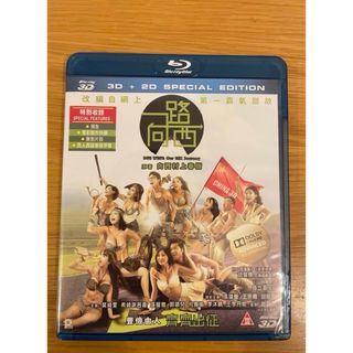 ≪ブルーレイ ≫ 一路向西 Blu-ray スペシャルエディション(外国映画)