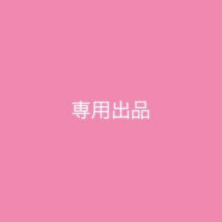 専用 (各種パーツ)