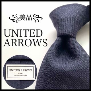 ユナイテッドアローズ(UNITED ARROWS)の꧁美品꧂ 現行タグ ユナイテッドアローズ ネクタイ 無地 ソリッドタイ ネイビー(ネクタイ)