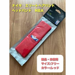 ナイキ(NIKE)のナイキ　ヘアバンド　ヘッドバンド　NBAレッド(バンダナ/スカーフ)