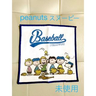 peanuts スヌーピー　スマホ　メンズ拭き　未使用