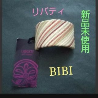 リバティ(LIBERTY.)の【新品・未使用 】BIBI  バレッタ ② リバティ(バレッタ/ヘアクリップ)