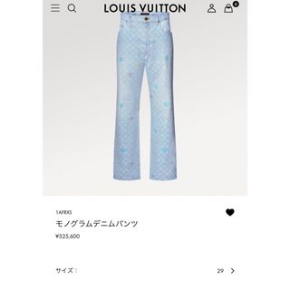 ルイヴィトン(LOUIS VUITTON)の5/12まで販売 。最終値下げ　ルイヴィトンモノグラムデニムパンツ 29(デニム/ジーンズ)