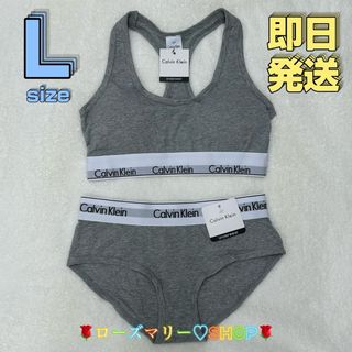 カルバンクライン(Calvin Klein)のカルバンクライン　Lサイズ　レディース タンクトップ　ショーツ(ブラ&ショーツセット)