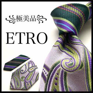 エトロ(ETRO)の꧁極美品꧂ エトロ ネクタイ ジャガード織 ペイズリー パープル グリーン 光沢(ネクタイ)