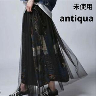 antiqua - 未使用 アンティカ antiqua  ペイズリー柄チュールロングスカート　総ゴム