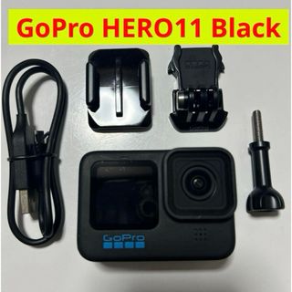 ゴープロ(GoPro)のGoPro HERO11 Black(コンパクトデジタルカメラ)