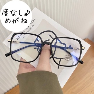 【爆売れ中♪】度なし　ブルーライトカット　黒　伊達メガネ　レディース　眼鏡(サングラス/メガネ)