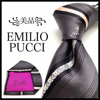 EMILIO PUCCI - ꧁美品꧂ エミリオプッチ ネクタイ ストライプ ロゴグラム プッチ柄 グレー