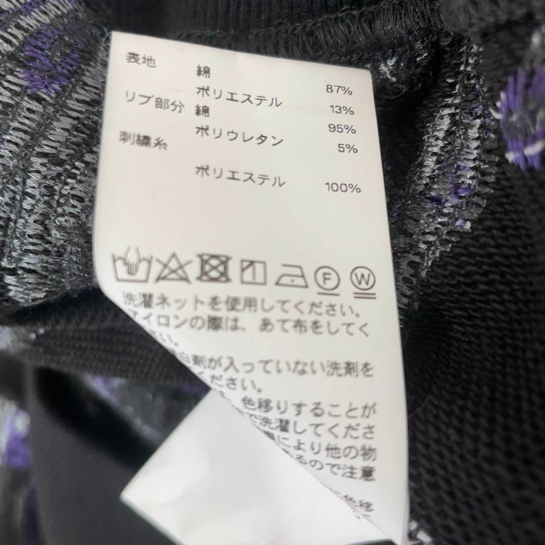 MAISON SPECIAL - MAISONSPECIAL シャイニーフラワー刺繍 MAISON SPECIAL - MAISONSPECIAL シャイニーフラワー刺繍