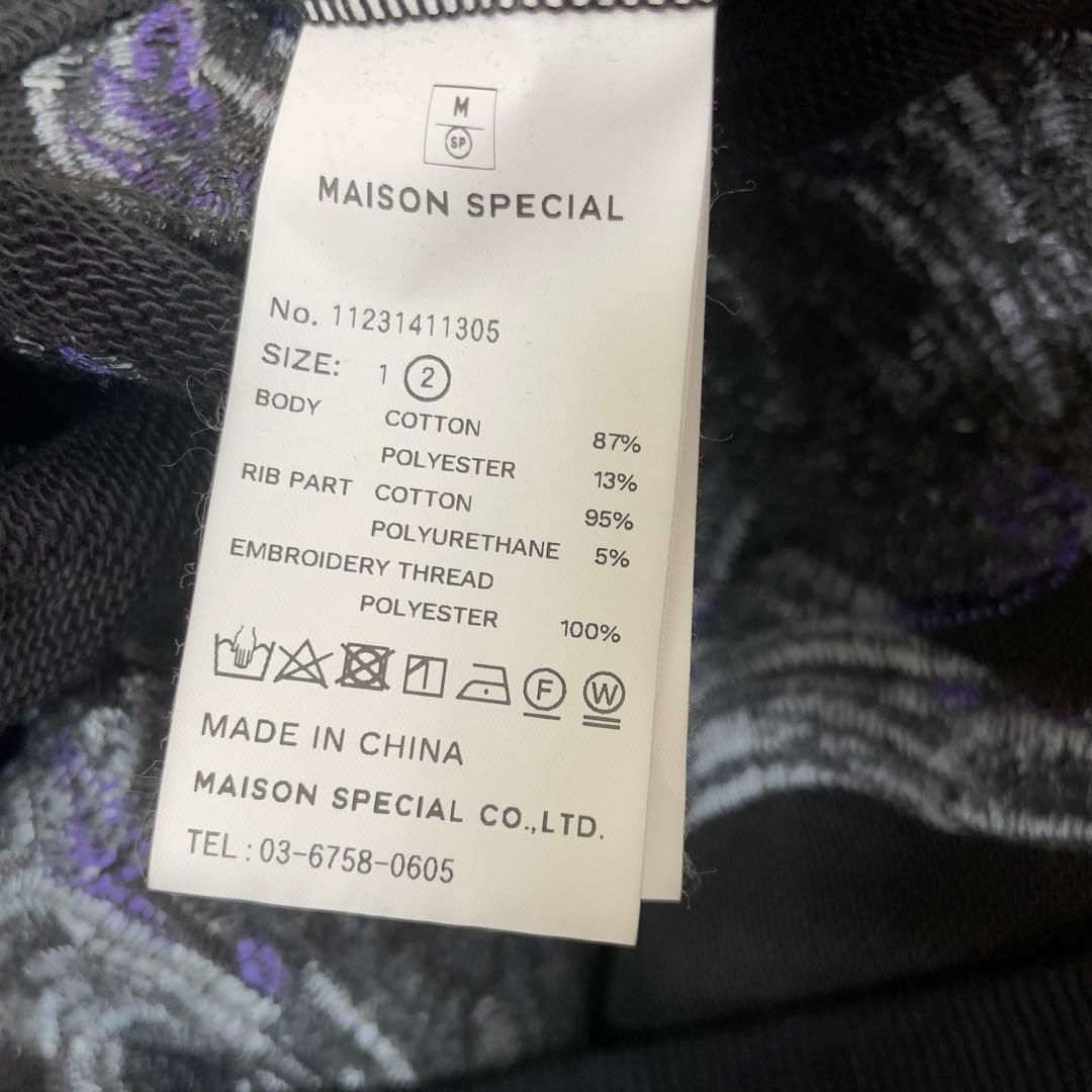 MAISON SPECIAL - MAISONSPECIAL シャイニーフラワー刺繍 MAISON SPECIAL - MAISONSPECIAL シャイニーフラワー刺繍