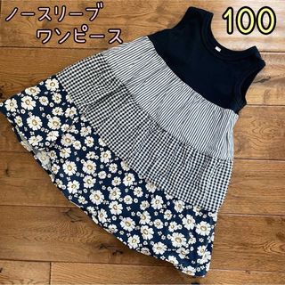 ⭐︎未使用品⭐︎ノースリーブワンピース　100(ワンピース)