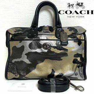 コーチ(COACH)のCOACH メタリックレザー　2WAY ボストンバッグ　カモ柄(ボストンバッグ)