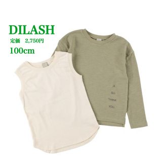 ディラッシュ(DILASH)の新品【DILASH】ディラッシュ　キッズ　レイヤード Ｔシャツ　２Ｐセット(Tシャツ/カットソー)