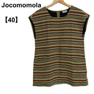 ホコモモラ(Jocomomola)の【古着】レディース ホコモモラ 袖なしカットソー ノースリーブ(ベスト/ジレ)