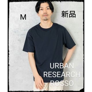 【新品】汗染み防止クルーネック半袖Tシャツ