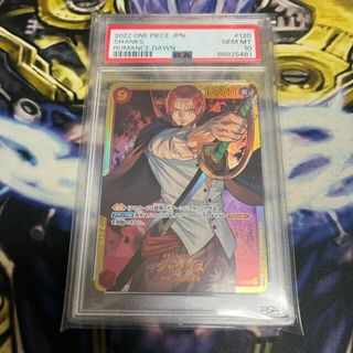 ワンピース(ONE PIECE)の【PSA10】シャンクス SEC OP01-120(シングルカード)