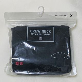 ユニクロ(UNIQLO)のUNIQLO クルーネック ドライカラー Tシャツ ダークグレー(Tシャツ/カットソー(半袖/袖なし))