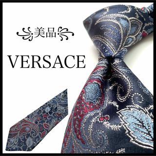 ヴェルサーチ(VERSACE)の꧁美品꧂ ヴェルサーチ ネクタイ ペイズリー バロッコ メデューサ ネイビー(ネクタイ)