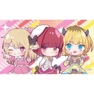 【13.B小町/SDキャラ】 【推しの子】 LOVELETS(その他)