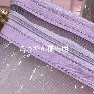 こうやん様専用(トリートメント)