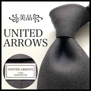 ユナイテッドアローズ(UNITED ARROWS)の꧁美品꧂ 現行タグ ユナイテッドアローズ ネクタイ 無地 ソリッドタイ グレー(ネクタイ)