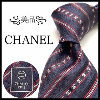 シャネル(CHANEL)の꧁美品꧂ シャネル ネクタイ ストライプ ココマーク チェーン ネイビー レッド(ネクタイ)