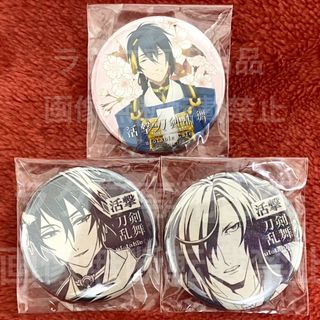 三日月宗近 大典太光世 セット 活撃 刀剣乱舞 缶バッジ ufotable(バッジ/ピンバッジ)