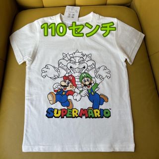 新入荷‼️新品子供マリオTシャツ1枚110cm スーパーマリオ半袖Tシャツ 白(Tシャツ/カットソー)