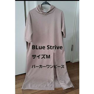 BLue Strive 五分袖 パーカーワンピース スリット(その他)