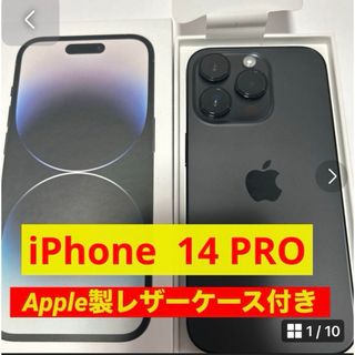 アップル(Apple)のiPhone14pro レザーケース付属(スマートフォン本体)