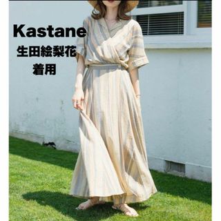 Kastane - 【美品】生田絵梨花着用 kastane チェンナイマルチストライプワンピース S