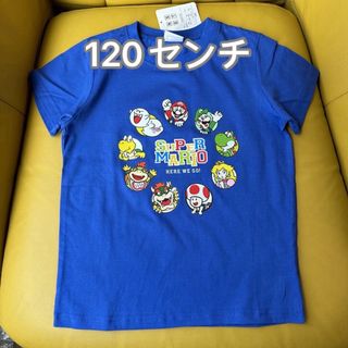 新入荷‼️新品子供マリオTシャツ1枚120cm スーパーマリオ半袖Tシャツ 青(Tシャツ/カットソー)