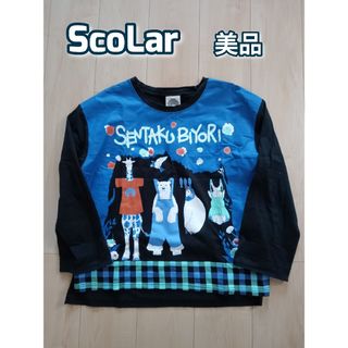 ScoLar - 美品　ScoLar　アニマルプリントＴシャツ　カットソー　可愛い動物の洗濯柄