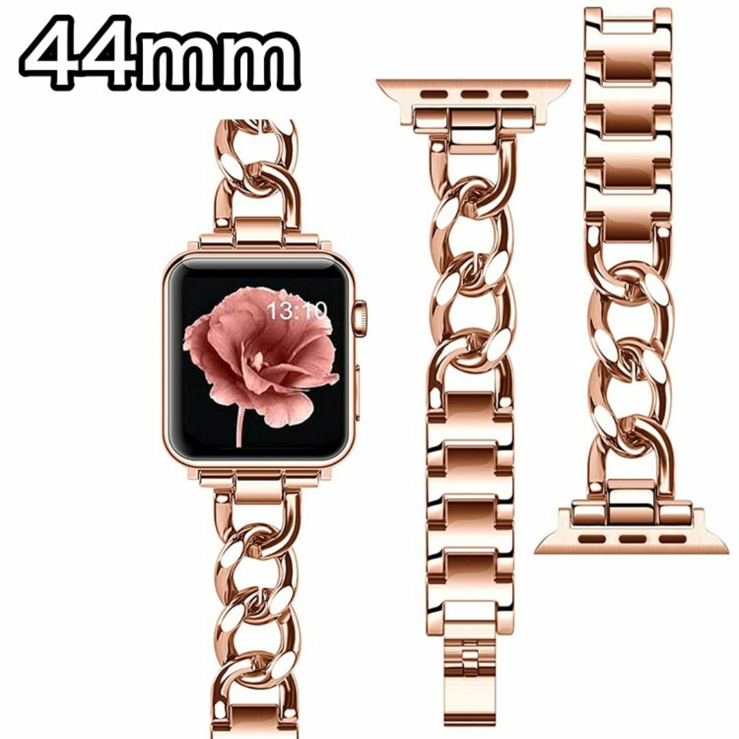 Apple Watch アップル チェーンバンド ピンクゴールド 44mm レディースのファッション小物(腕時計)の商品写真