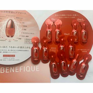 ベネフィーク(BENEFIQUE)のベネフィーク  セラム　サンプル12個  (美容液)