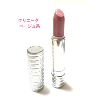 クリニーク(CLINIQUE)のクリニーク ロングラスト ソフトシャインリップスティック デリケート ベージュ系(口紅)