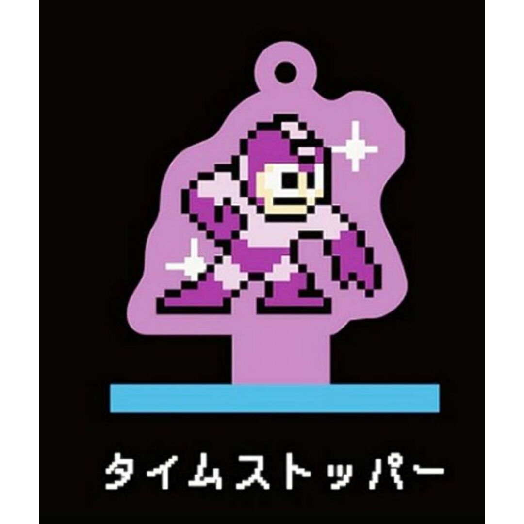 【タイムストッパー】 ロックマン2 Dr.ワイリーの謎 特殊武器コレクション ラバーストラップ エンタメ/ホビーのアニメグッズ(その他)の商品写真