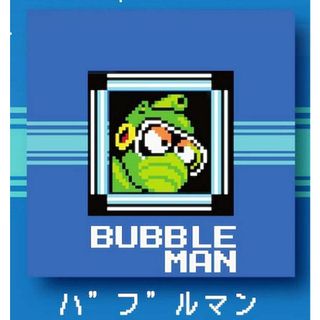 【バブルマン】 ロックマン2 Dr.ワイリーの謎 ステージセレクトマグネット(その他)