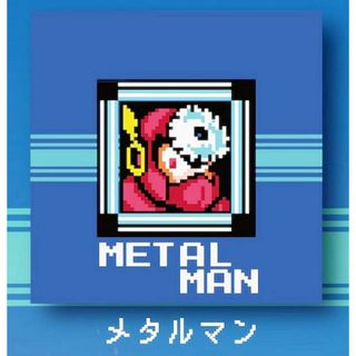 【メタルマン】 ロックマン2 Dr.ワイリーの謎 ステージセレクトマグネット(その他)