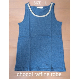 chocol raffine robe - 【匿名配送】chocol raffine robe タンクトップ