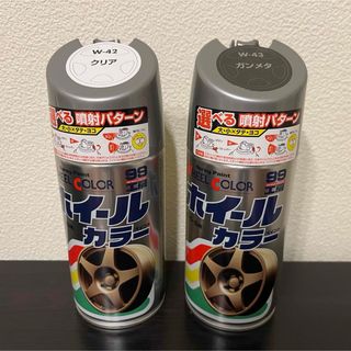 ソフトキュウジュウキュウ(ソフト99)のソフト99 ホイールカラー W42 クリアー W43 ガンメタ 2本セット (洗車・リペア用品)