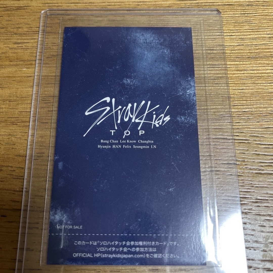 Stray Kids top skz2020 フィリックス ハイタッチ エンタメ/ホビーのCD(K-POP/アジア)の商品写真