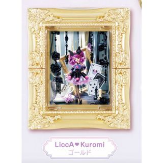 【LiccA?Kuromi ゴールド】 LiccA My Melody Kuromi フレームコレクション(その他)