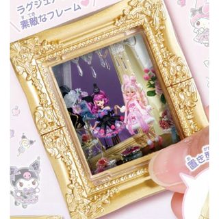 【LiccA?My Melody Kuromi ゴールド】 LiccA My Melody Kuromi フレームコレクション(その他)