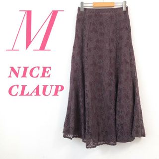 NICE CLAUP - ナイスクラップ　フレアスカート　M　ピンクパープル　レース　ガーリー