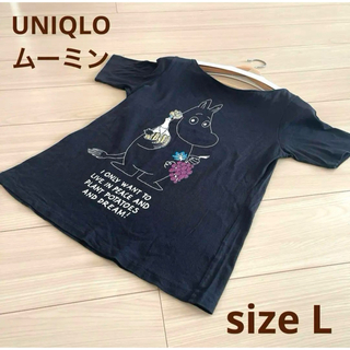 ユニクロ(UNIQLO)のsizeL☆UNIQLOムーミングラフィックTシャツ ブラック 黒(Tシャツ(半袖/袖なし))