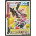 【N-No.16 19/23 E6こまち トップリフターフォーム (ノーマル) 】 シンカリオン チェンジ ザ ワールド コレクトカードセレクション